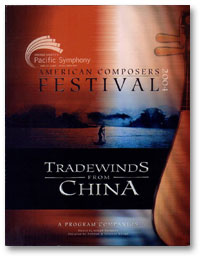 American Composers Festival 2004 Tradewinds from China
